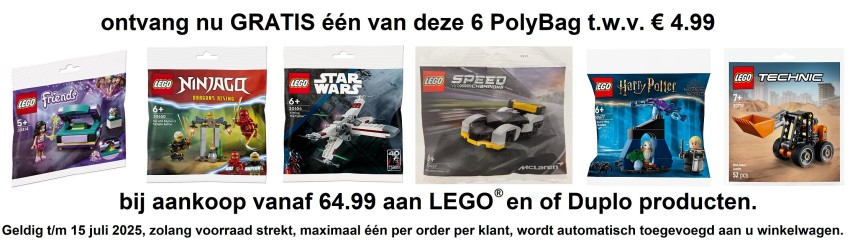 DUPLO